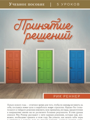 Учебное пособие