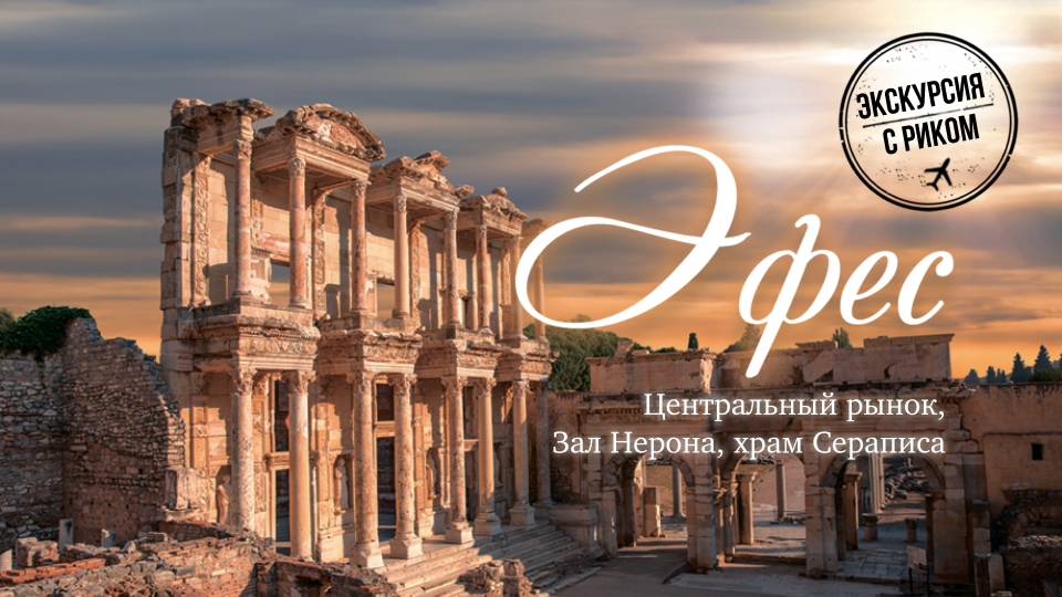 Центральный рынок, Зал Нерона, храм Сераписа