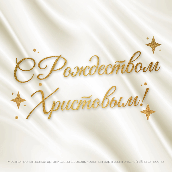 Золото на белом