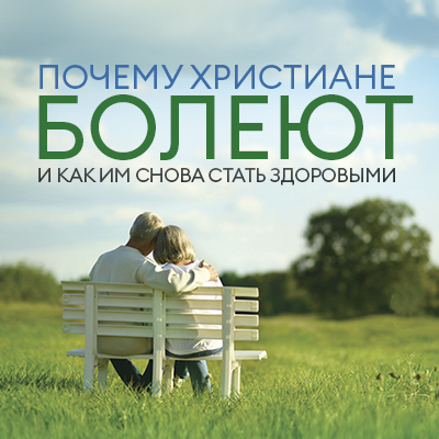 Аудио-версия программы