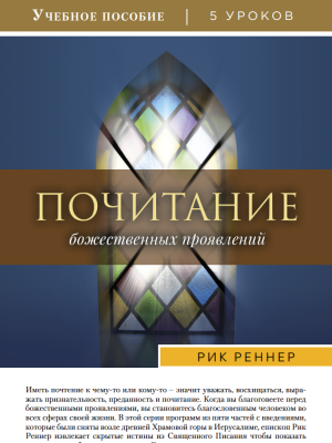 Учебное пособие