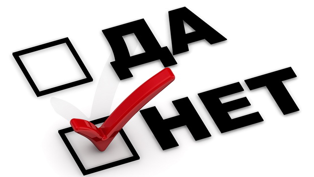 Сильное слово, которое мы избегаем произносить