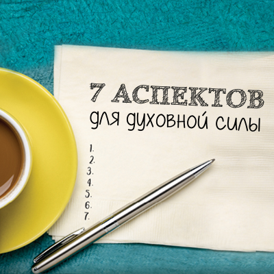 Аудио-версия программы