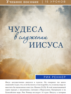 Учебное пособие