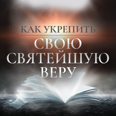 Аудио-версия программы