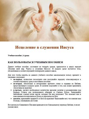 Учебное пособие