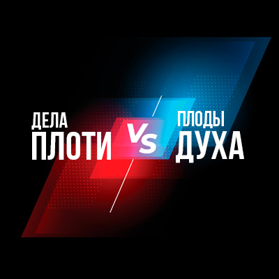 Аудио-версия программ