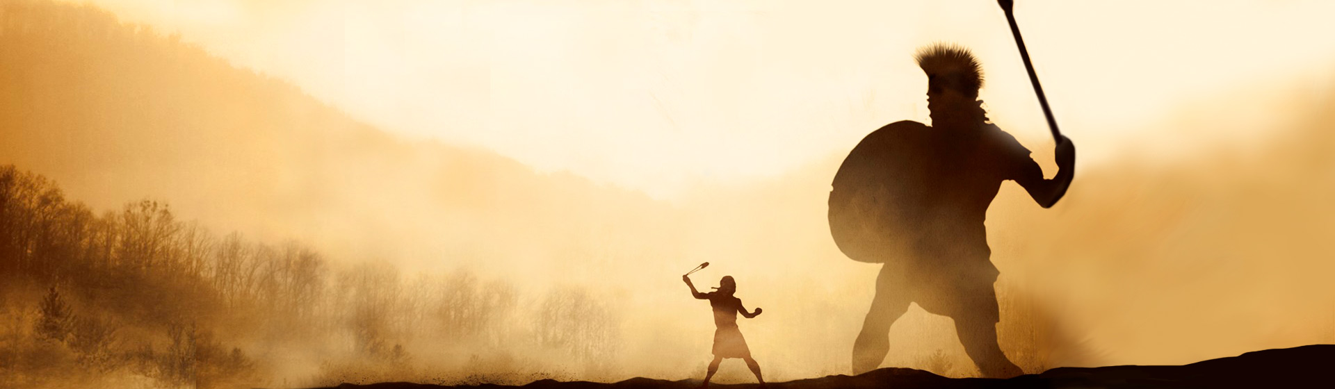 Подготовка к битве с гигантом (Давид и Голиаф)