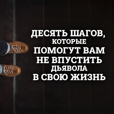 Аудио-версия программы