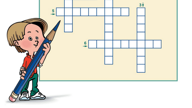 Рождественский кроссворд