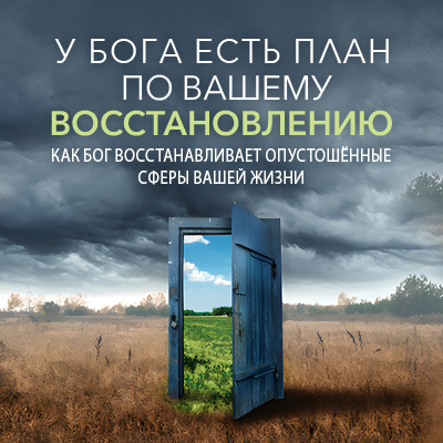 Аудио-версия программы