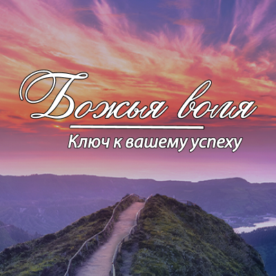 Аудио-версия программы