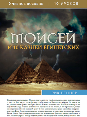 Учебное пособие