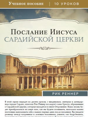 Учебное пособие