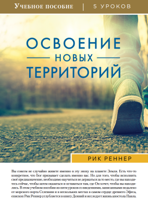 Учебное пособие