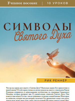 Учебное пособие