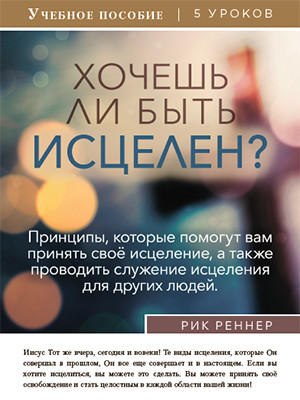 Учебное пособие