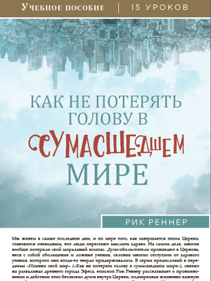 Учебное пособие