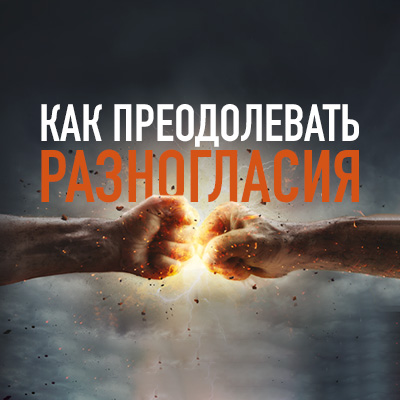 Аудио-версия программы