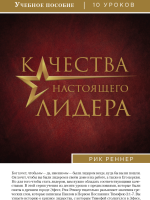 Учебное пособие