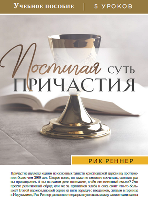 Учебное пособие