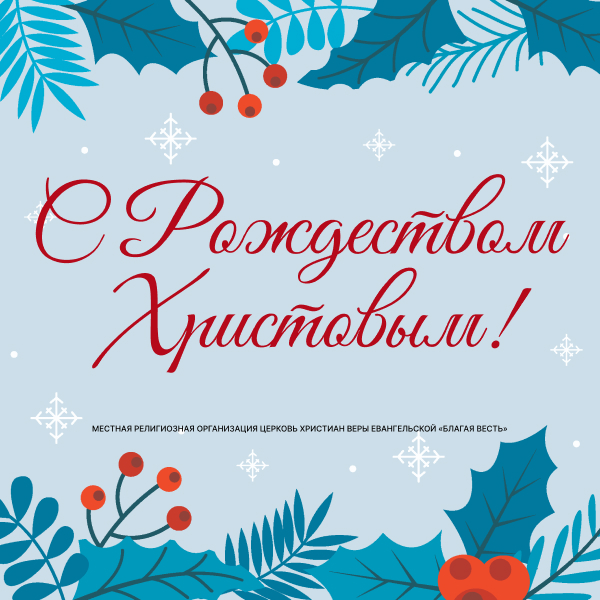 Голубой фон