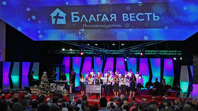 Рождественское богослужение