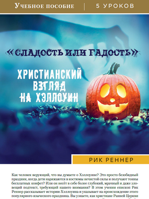 Учебное пособие