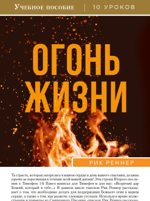 Учебное пособие