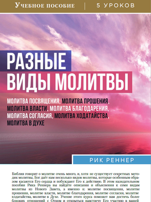 Учебное пособие