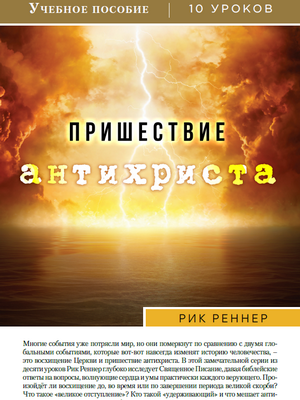 Учебное пособие