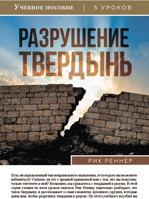 Учебное пособие