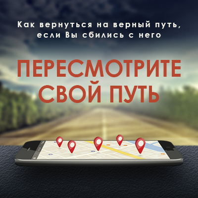 Аудио-версия программы