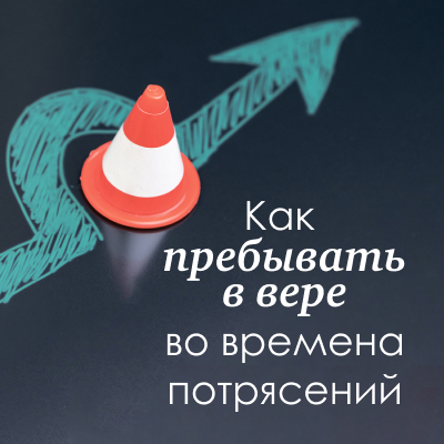 Аудио-версия программ