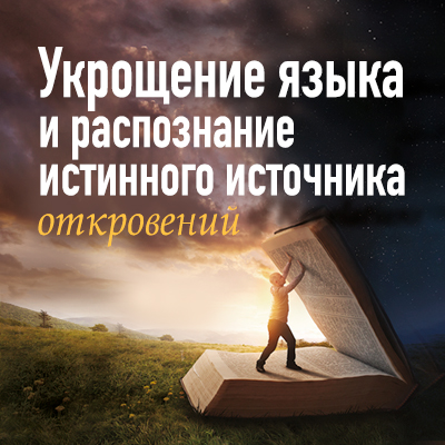 Аудио-версия программы