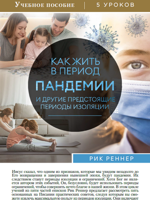 Учебное пособие