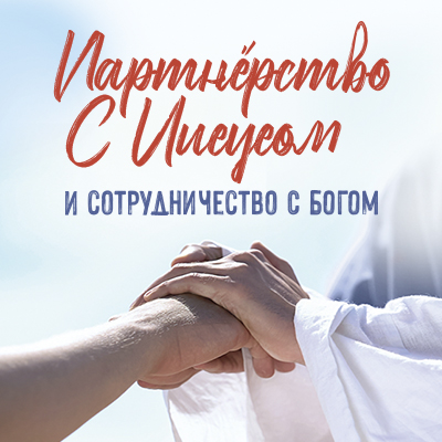 Аудио-версия программы