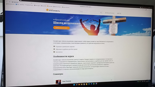 Готовим первые онлайн-курсы