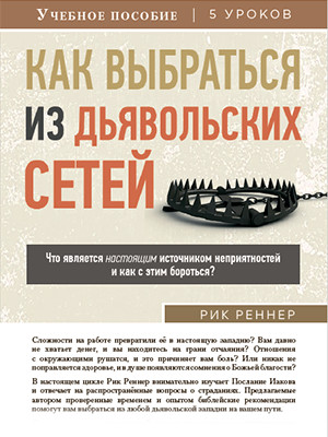 Учебное пособие