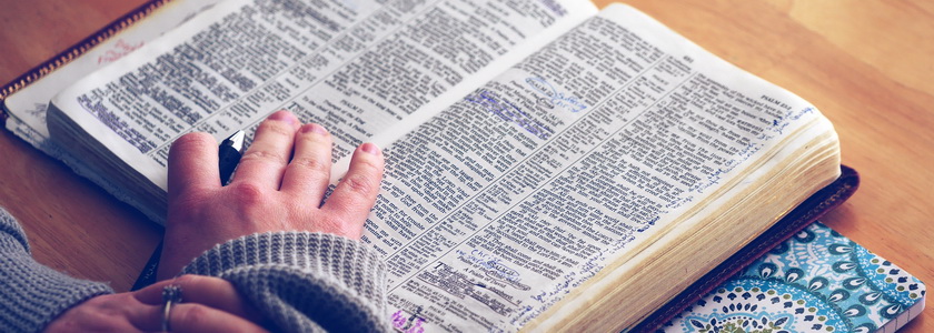 Бог – открытая книга