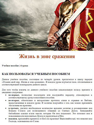 Учебное пособие