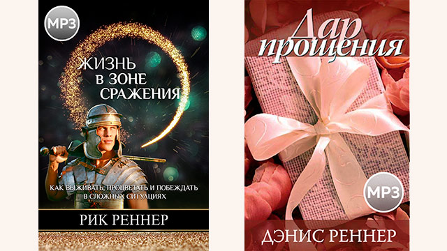 Аудиокниги