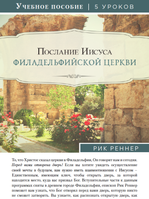 Учебное пособие