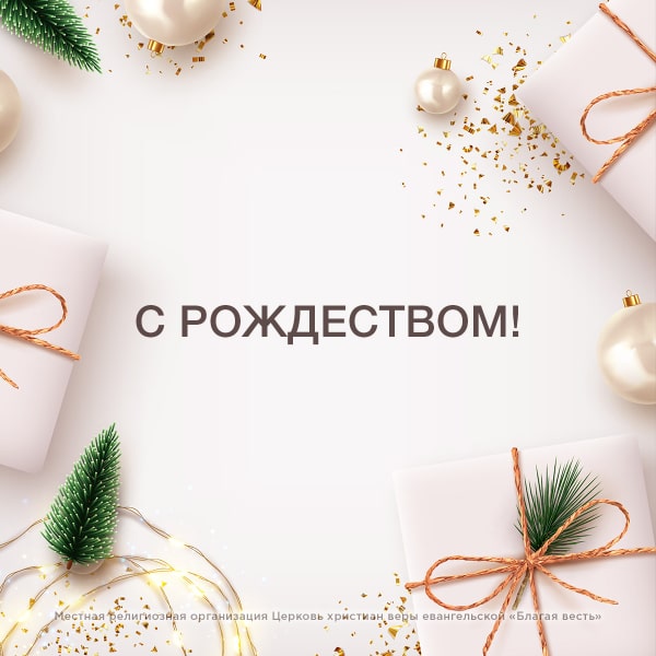 Фон с ёлочками