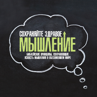 Аудио-версия программы