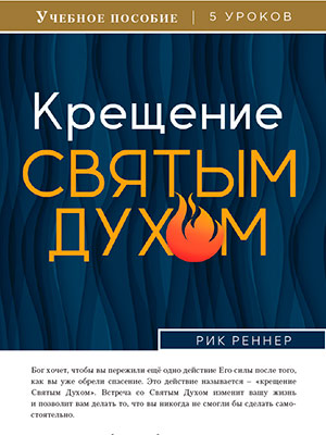 Учебное пособие