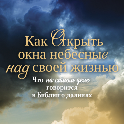 Аудио-версия программы