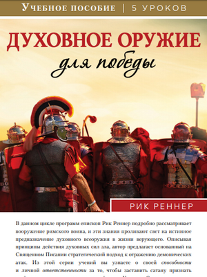 Учебное пособие