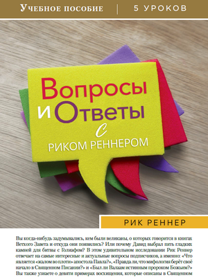 Учебное пособие