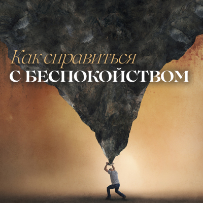 Аудио-версия программ